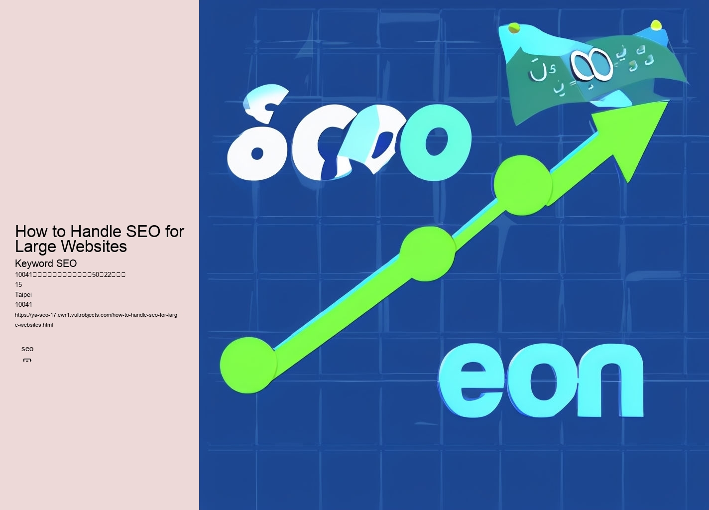 How to Handle SEO for Large Websites